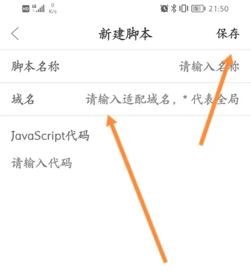 e浏览器最新版本怎么添加脚本5