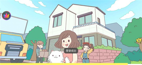 口袋小情侣截图2