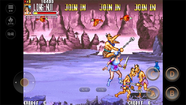 西游释厄传手机版截图