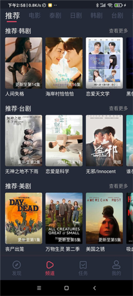 泰萌主怎么使用图片3