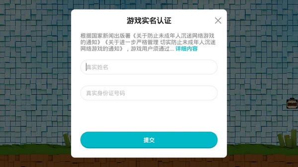 托卡小镇城堡图片1