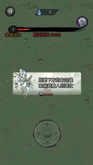 修了个仙破解版截图2