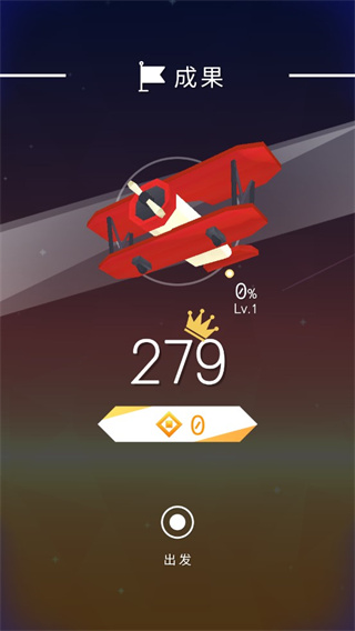 机浪新手攻略图片3