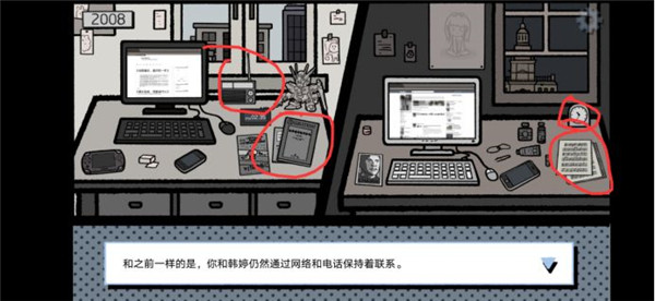 拣爱国际版截图17