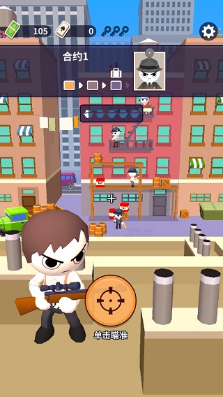 王牌神枪手免广告游戏破解版截图3