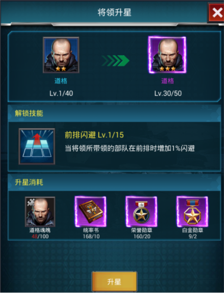 战争时刻图片19