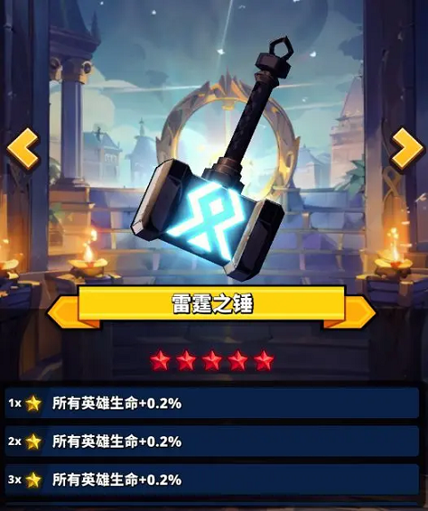 梦境迷失之地神器攻略图片1