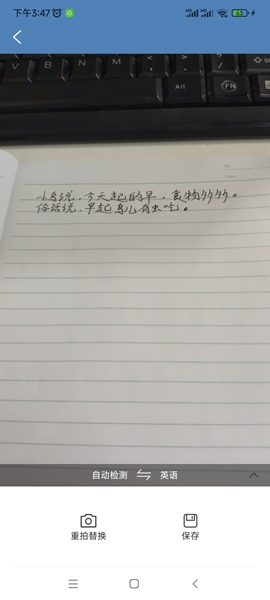 高清扫描大师功能介绍图片2