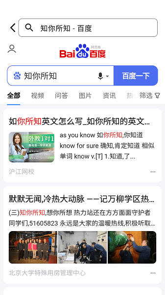 cc浏览器app图片
