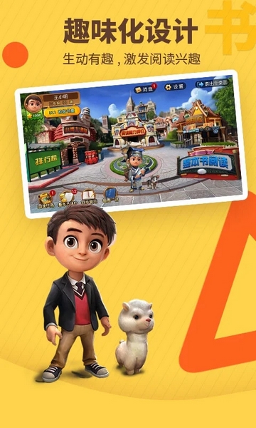 书香博士宣传图