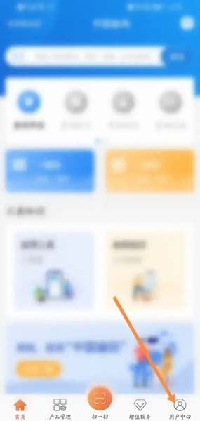 中国编码APP图片2