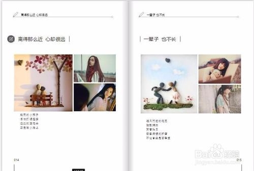 拾柒调整文章顺序图片2