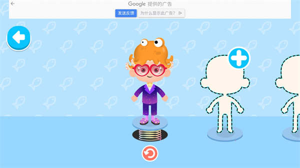 邦邦世界怎么创建人物图片5