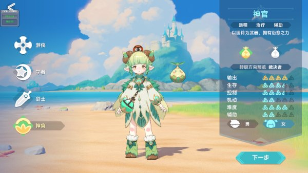 猎龙者之歌九游版图片20