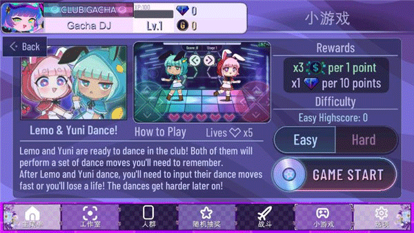 加查奇遇记小游戏玩法介绍