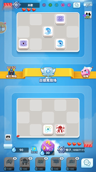 骰子大战新手玩法图片3