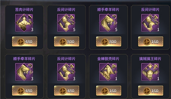 花钱攻略的截图5