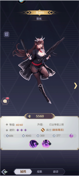 魔卡战姬截图3