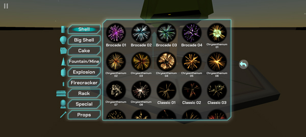 大型烟花模拟器新手攻略图片4
