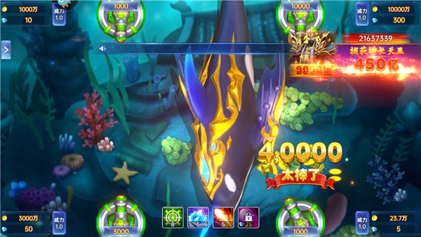 捕鱼次时代万炮版图片3