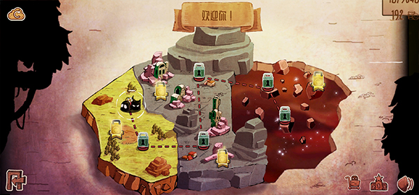 爱与恨2新手攻略图片2