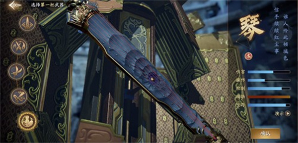 庆余年小米版图片11