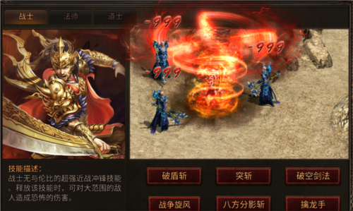 战火英雄游戏截图1