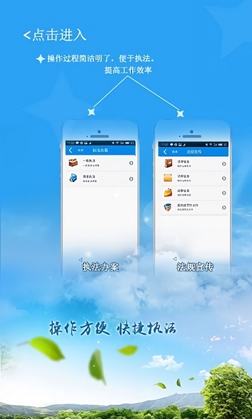 豫牧通app最新版图片
