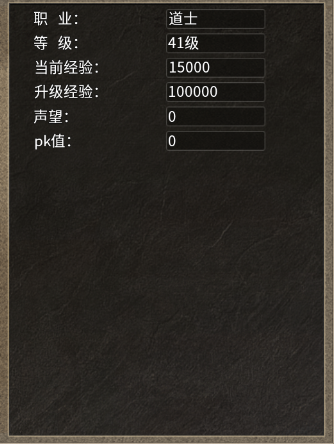 热血武魂新手攻略图片1