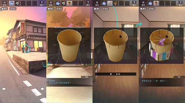 彼岸花游戏攻略截图22