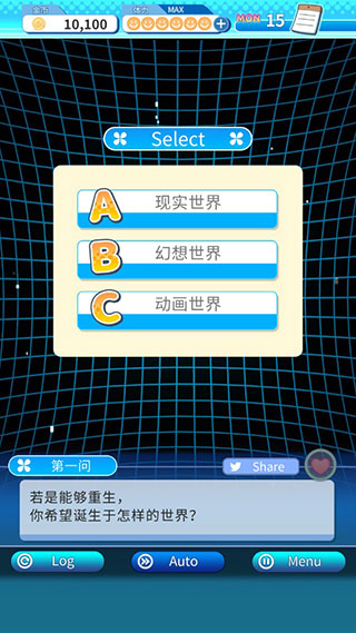 泡沫回忆虚拟形象选择攻略图片4