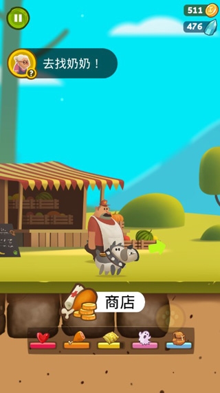 旅行小狗通关攻略图片4