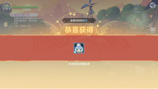 猎龙者之歌游戏手机版下载 猎龙者之歌九游版图片5