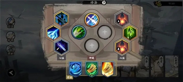 一念通天宗门玩法攻略图片