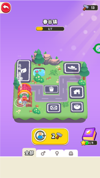 谁是大卧底游戏攻略图片7