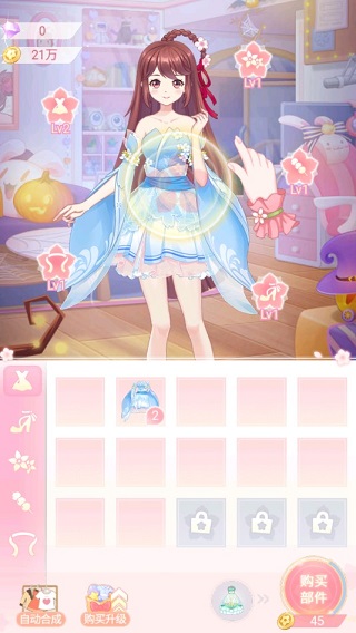 花小楼的星光衣橱新手攻略图片1