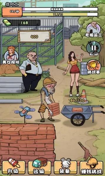 我的打工日记图片