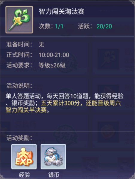 战鼓之翼图片12