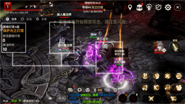 战之刃幸存者黑暗灯塔玩法介绍