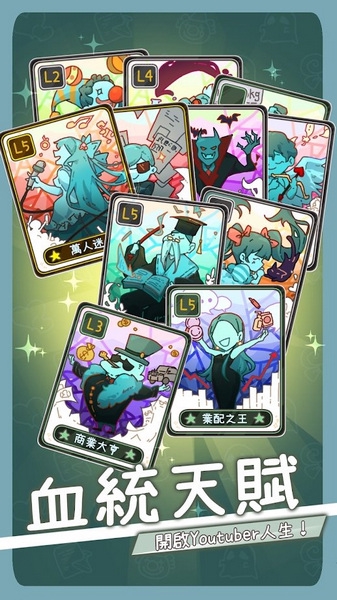 创作吧油管主图片