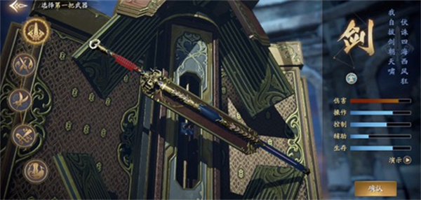 庆余年小米版图片8