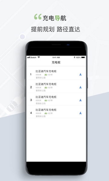 奔奔城际司机图片