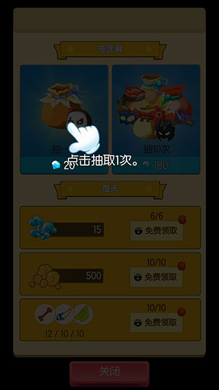 小野人新手攻略图片4