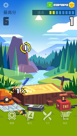 飞刀大师游戏攻略图片4