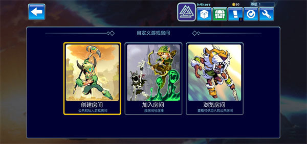 英灵乱战国际服截图10