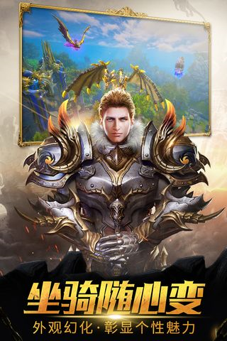 魔龙世界九游官方图片