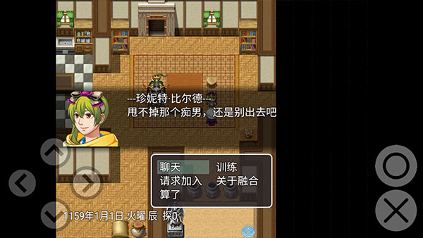 最后的羁绊游戏攻略截图3