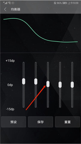 清风音乐DJ软件截图5