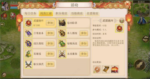 新手赚钱攻略配图3