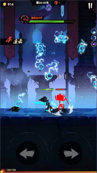 火柴人归来单机版截图2